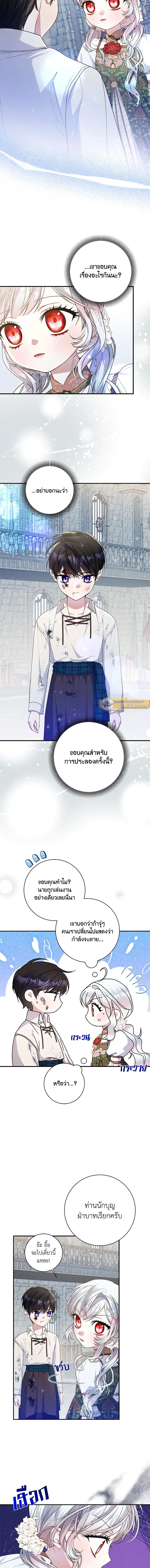 หน้าที่ 7