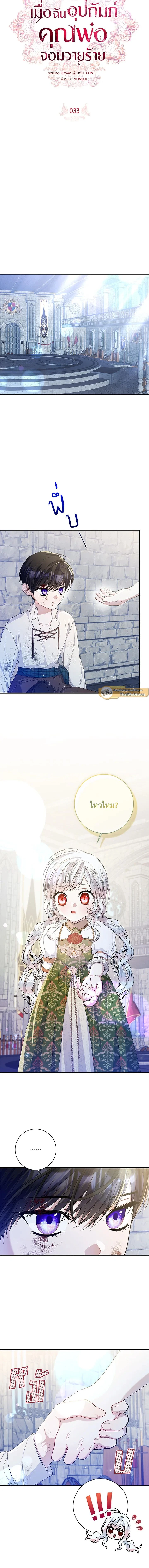 หน้าที่ 5