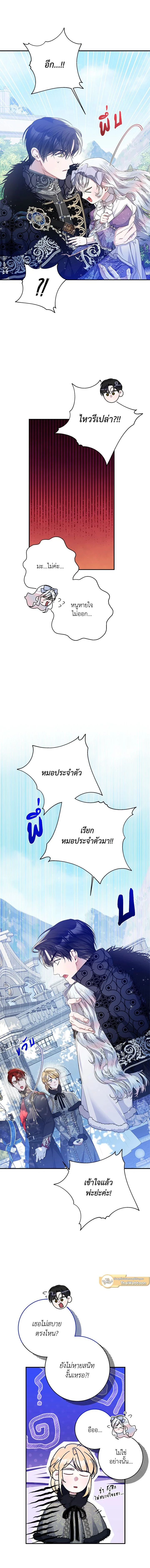 หน้าที่ 6