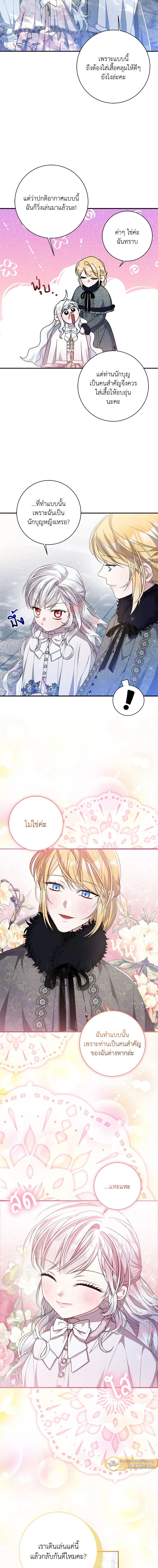 หน้าที่ 15