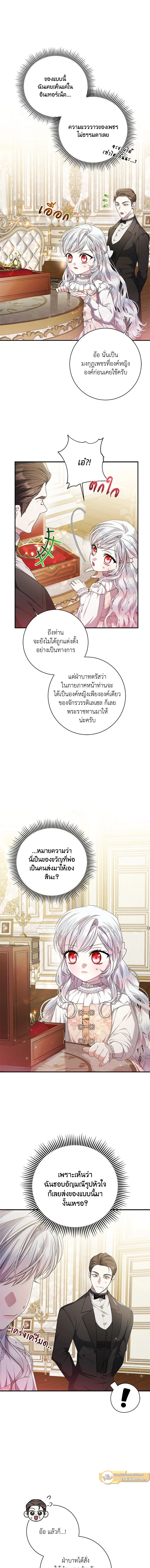 หน้าที่ 11