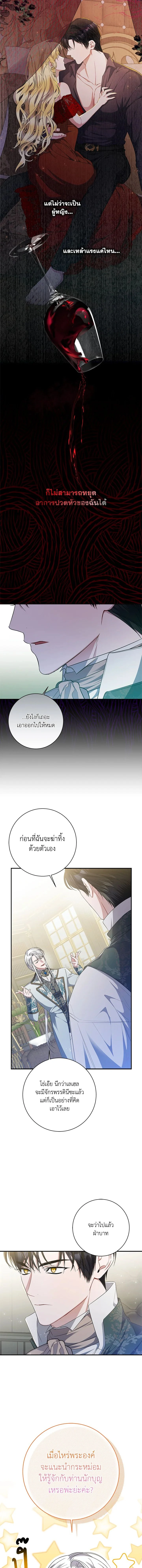 หน้าที่ 6