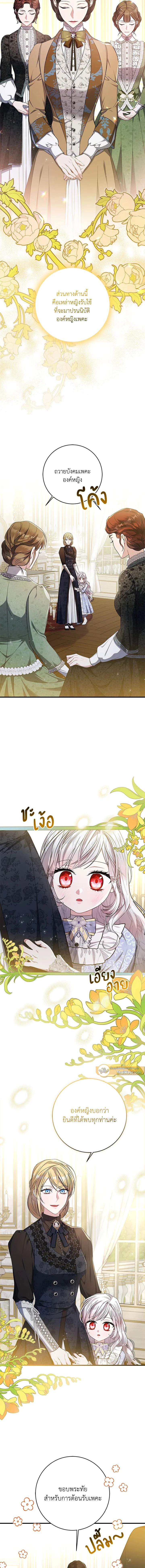 หน้าที่ 16