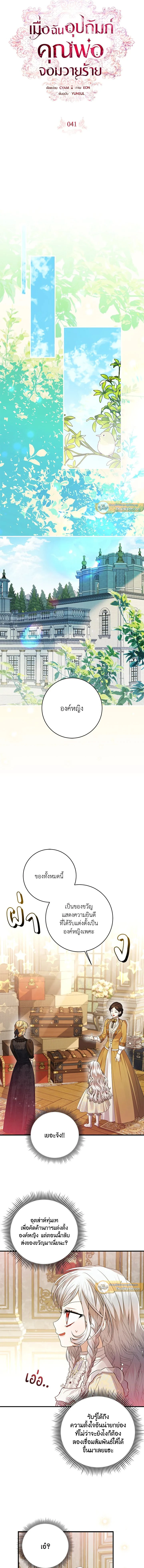 หน้าที่ 6