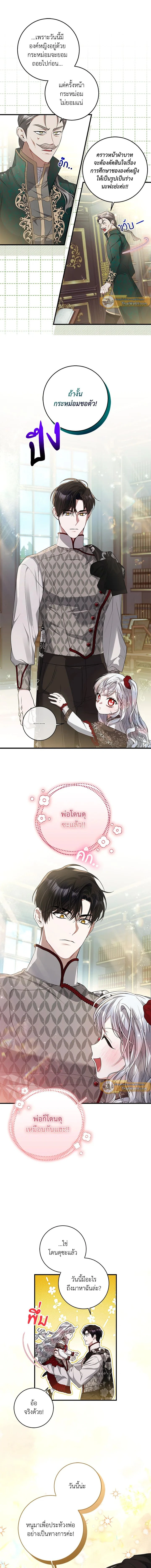 หน้าที่ 5