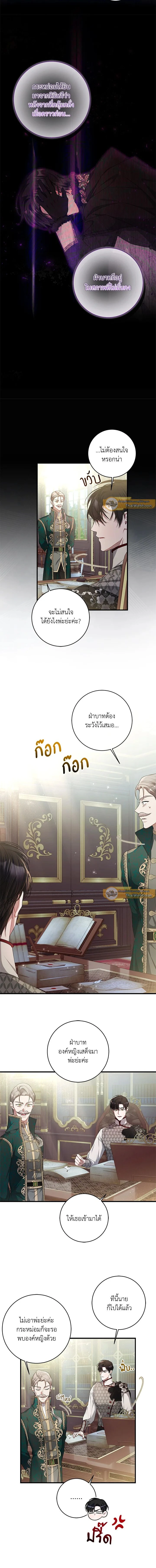 หน้าที่ 2