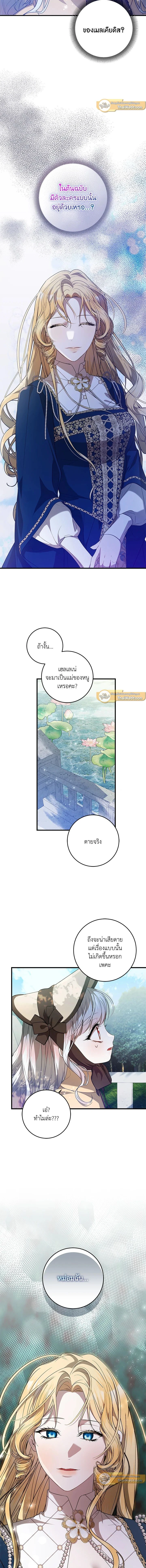 หน้าที่ 11