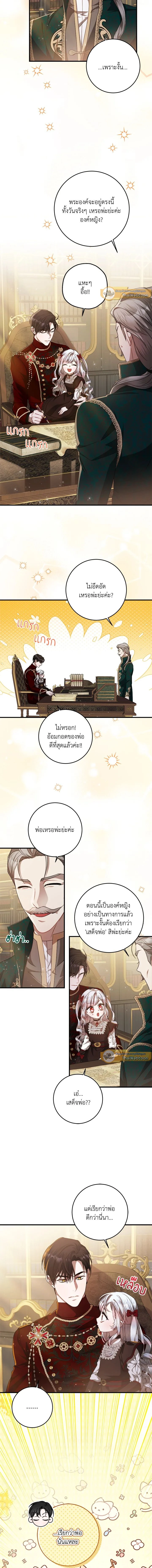 หน้าที่ 5