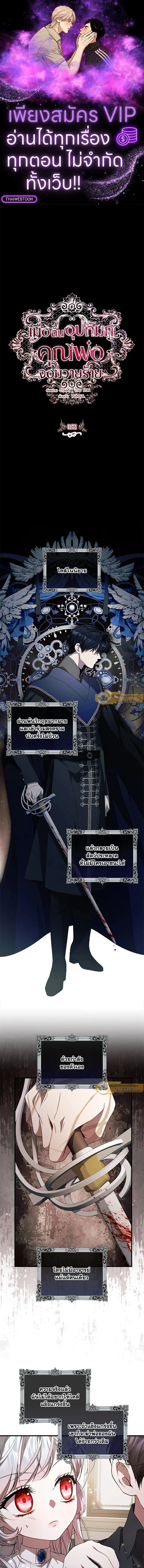 หน้าที่ 1