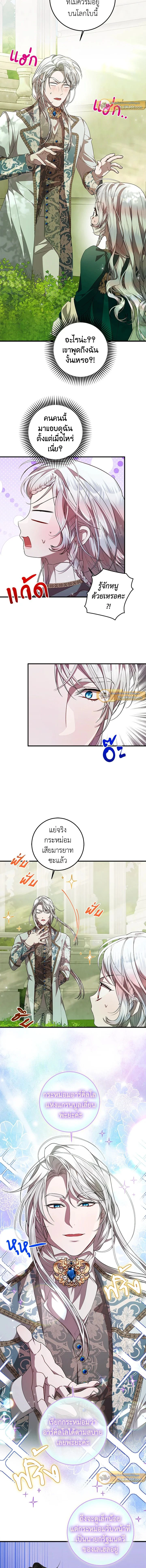 หน้าที่ 3