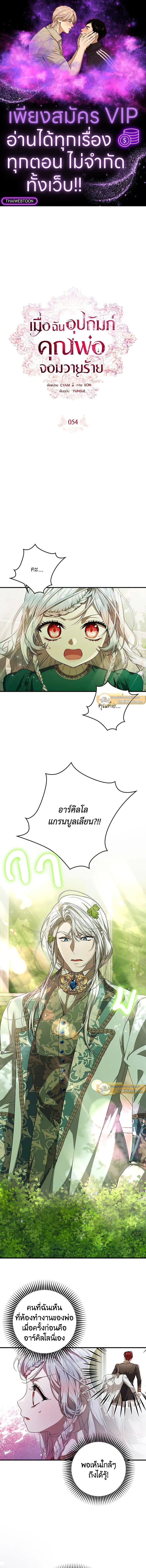 หน้าที่ 1