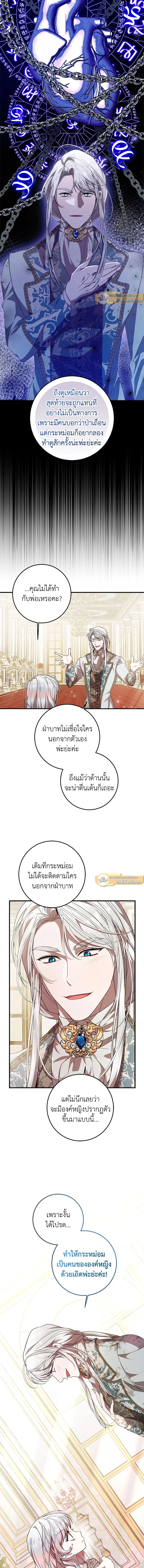 หน้าที่ 9