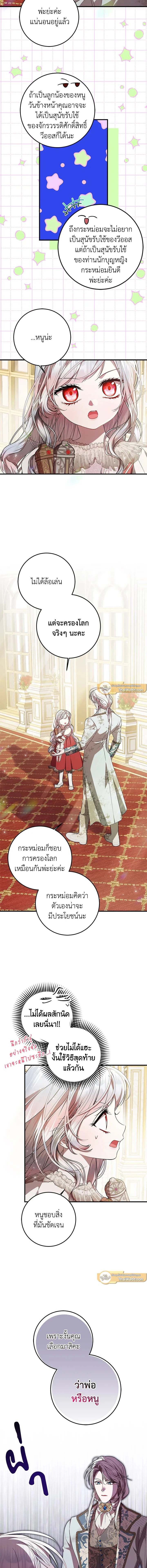 หน้าที่ 7