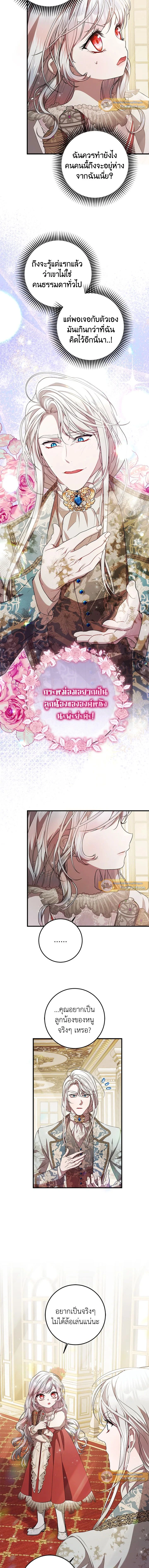 หน้าที่ 6