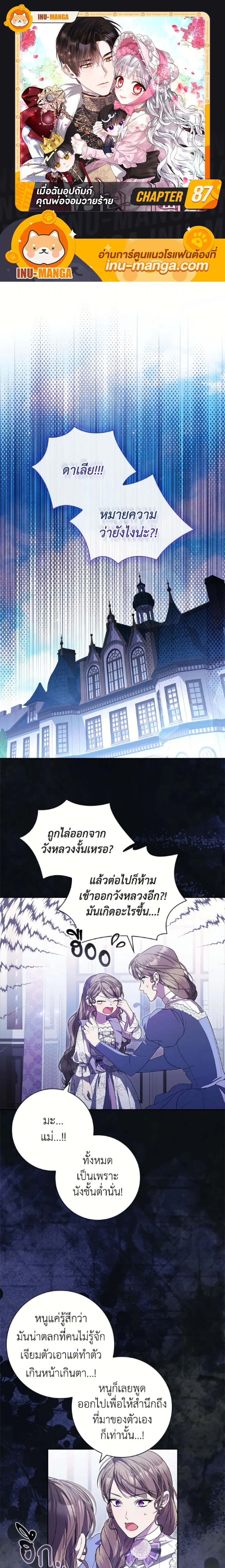 หน้าที่ 1