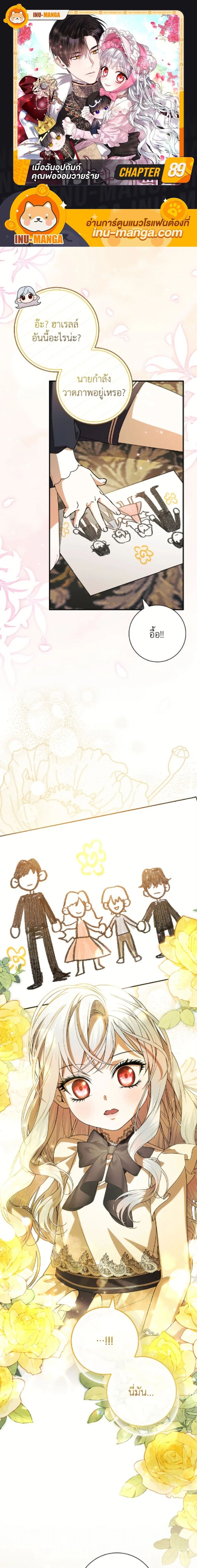 หน้าที่ 1