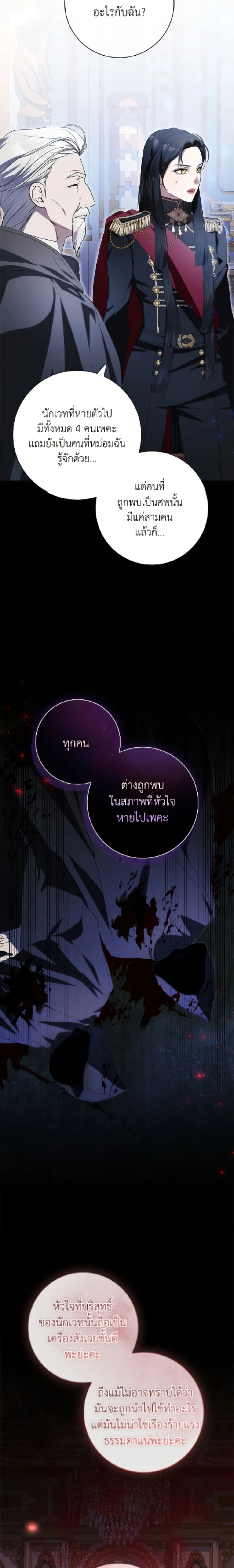 หน้าที่ 22