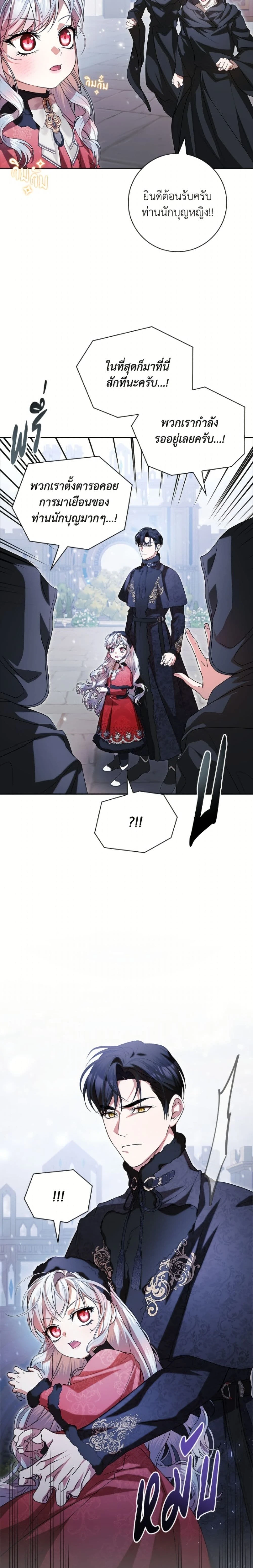 หน้าที่ 22