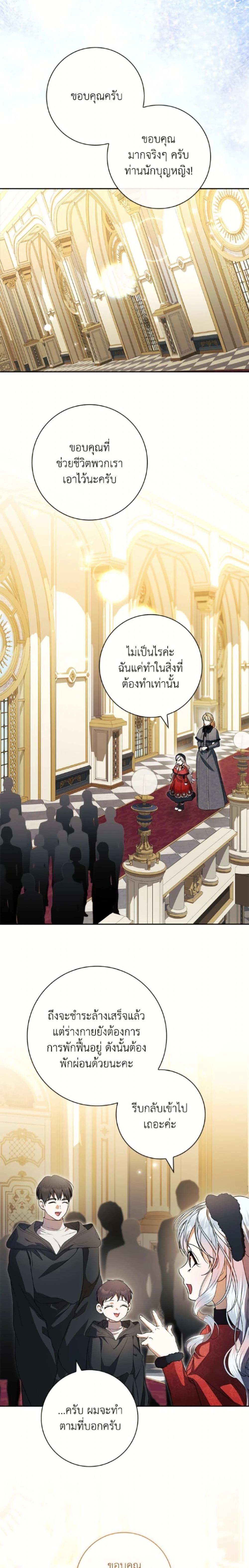 หน้าที่ 14