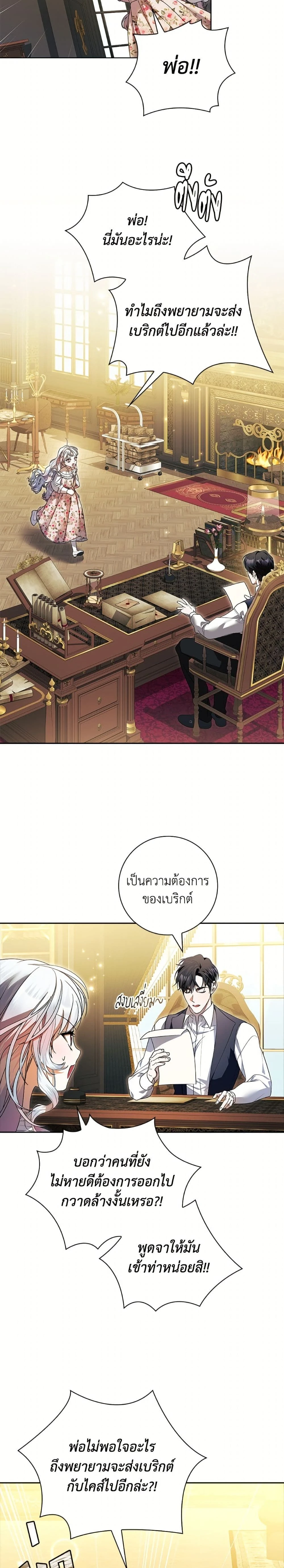 หน้าที่ 19
