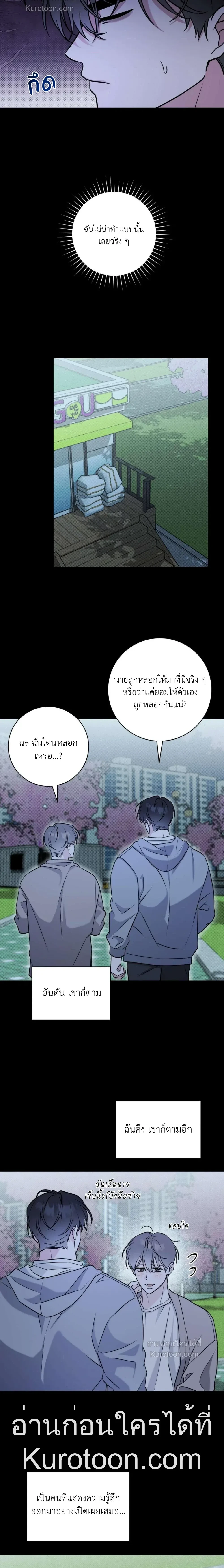 หน้าที่ 18