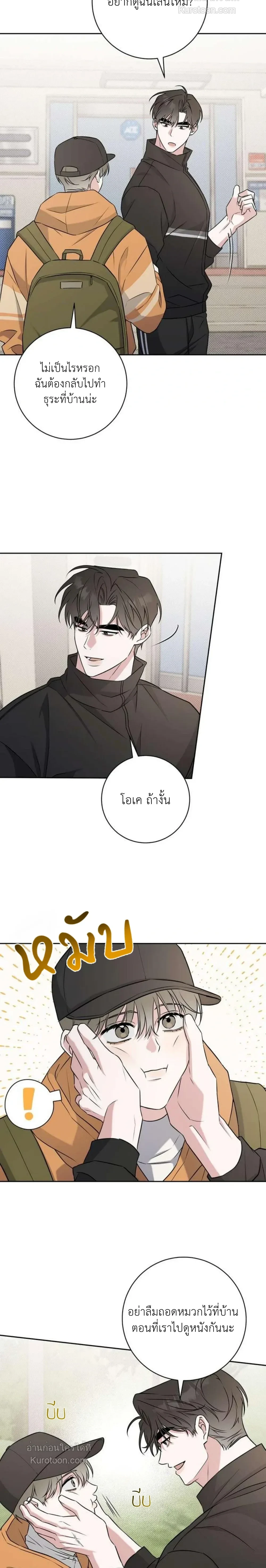 หน้าที่ 18