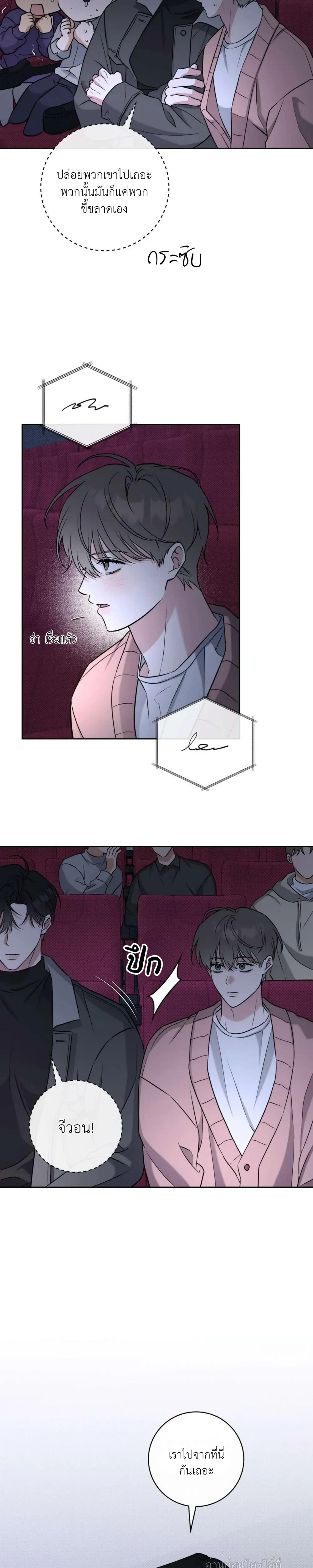 หน้าที่ 11