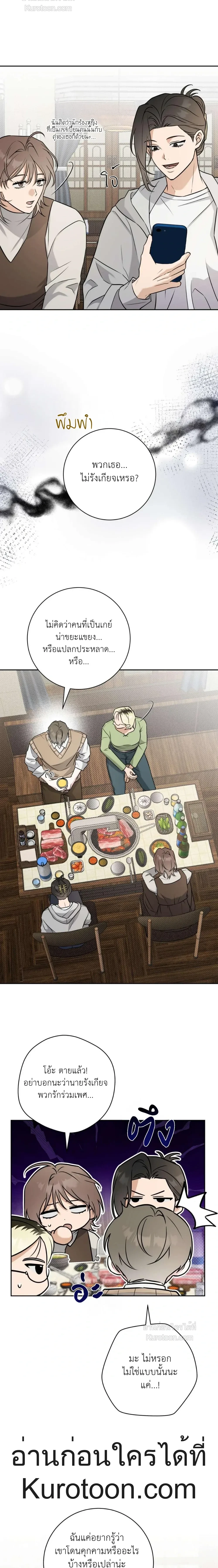 หน้าที่ 14