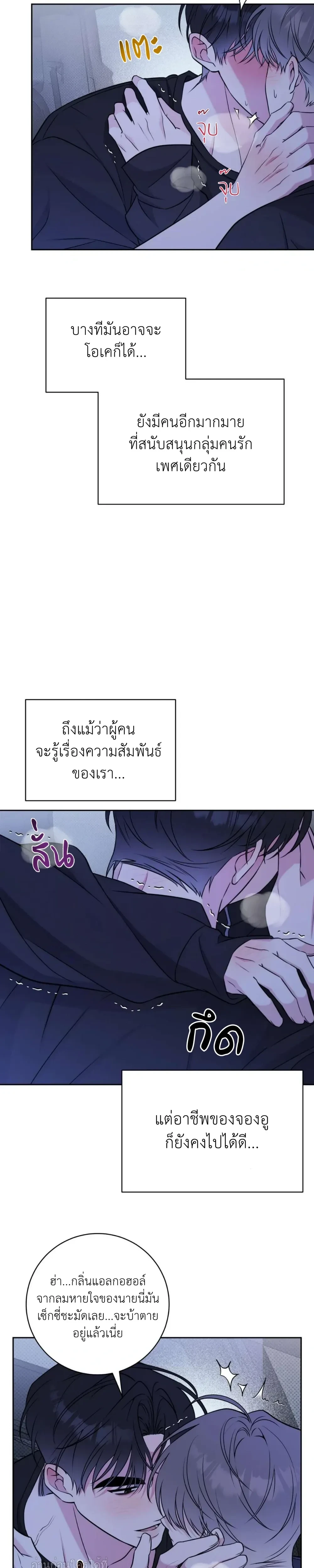 หน้าที่ 18