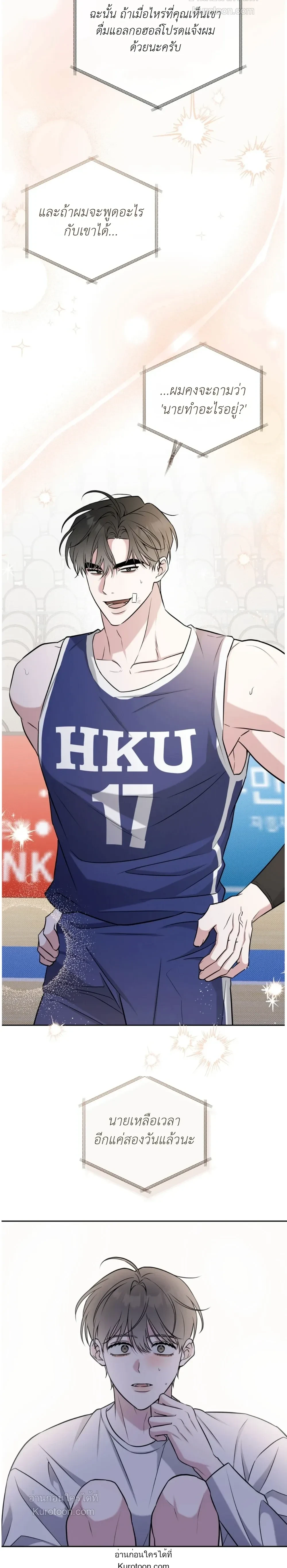 หน้าที่ 24