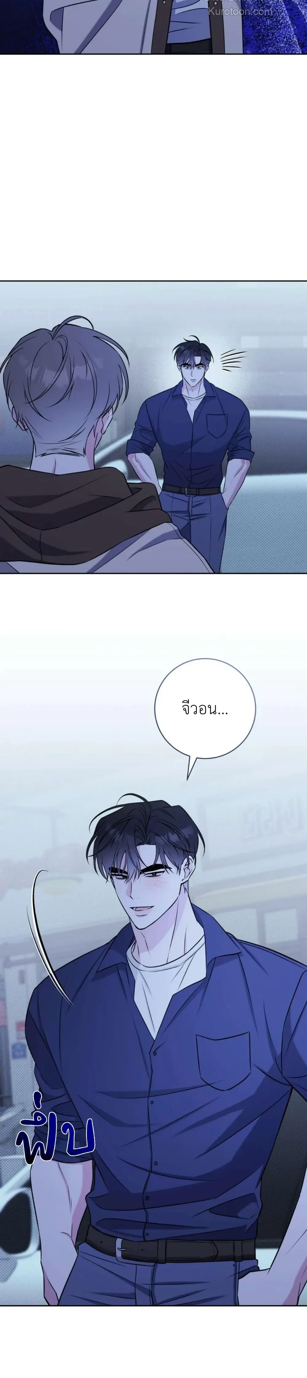 หน้าที่ 24