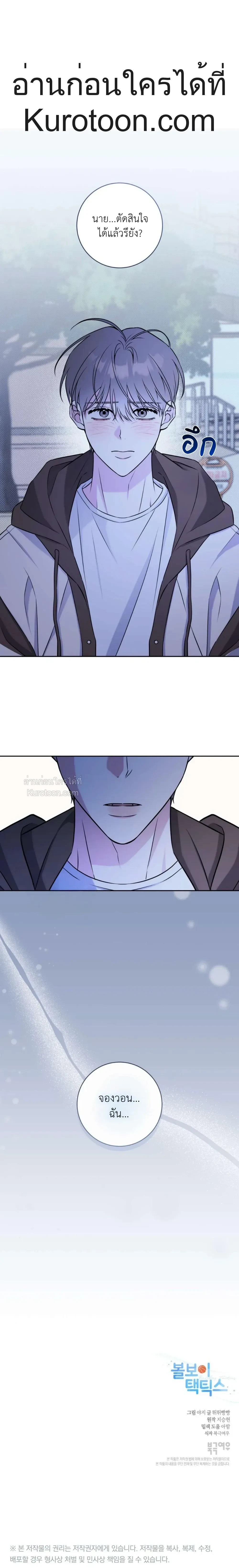 หน้าที่ 25