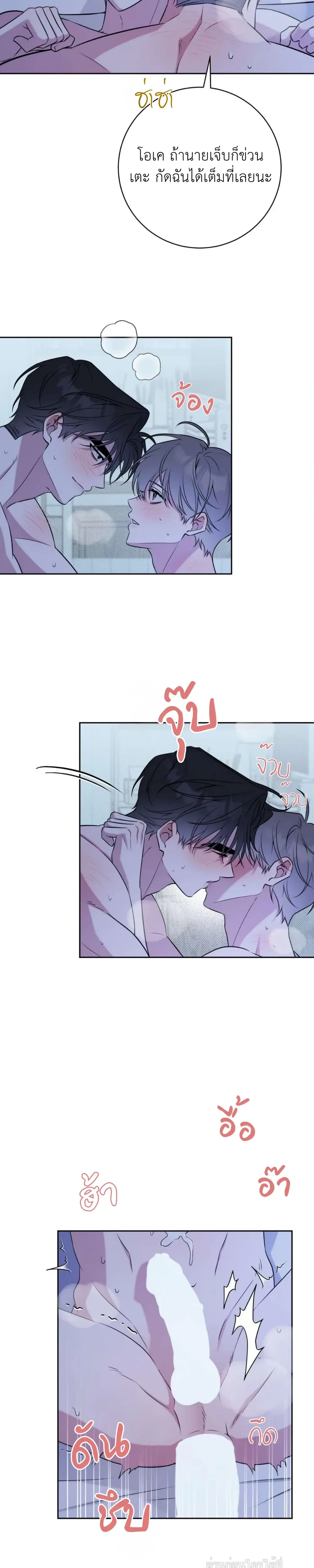 หน้าที่ 20