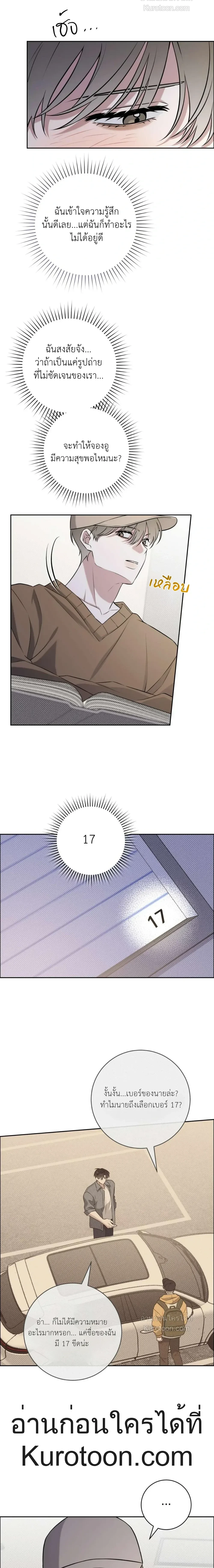 หน้าที่ 18