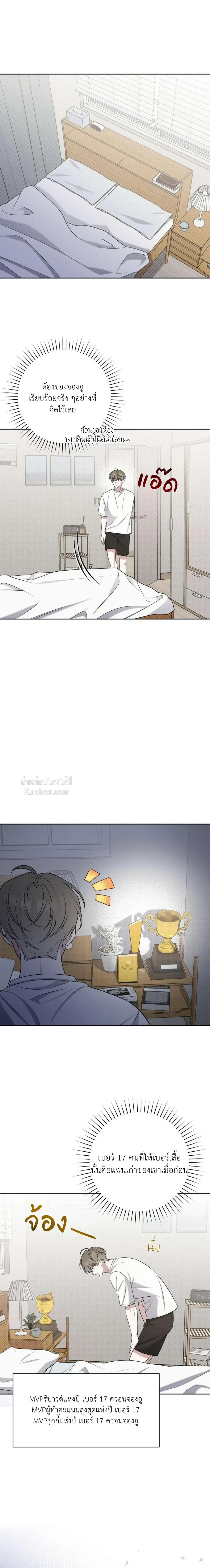 หน้าที่ 5