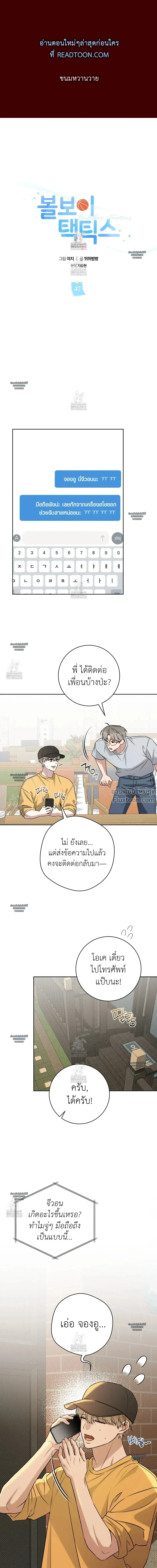 หน้าที่ 2