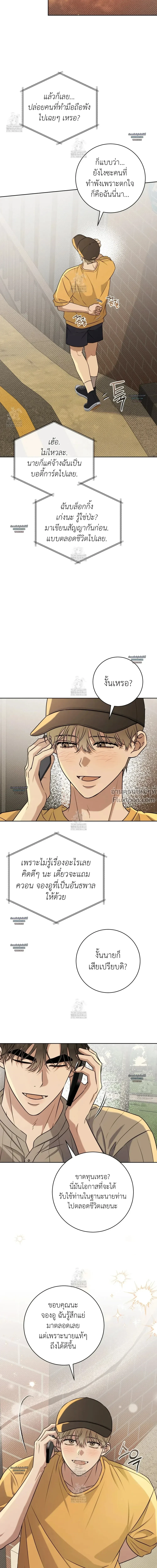 หน้าที่ 4