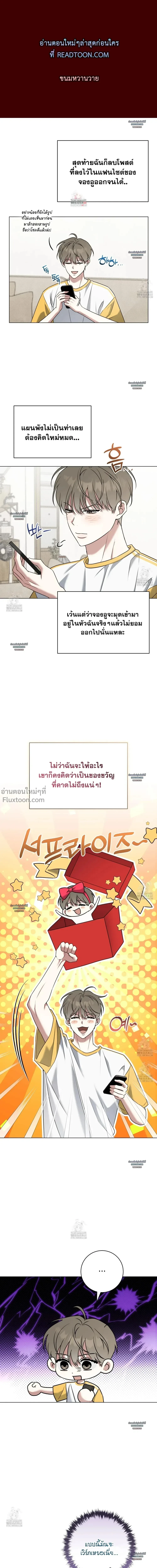 หน้าที่ 2