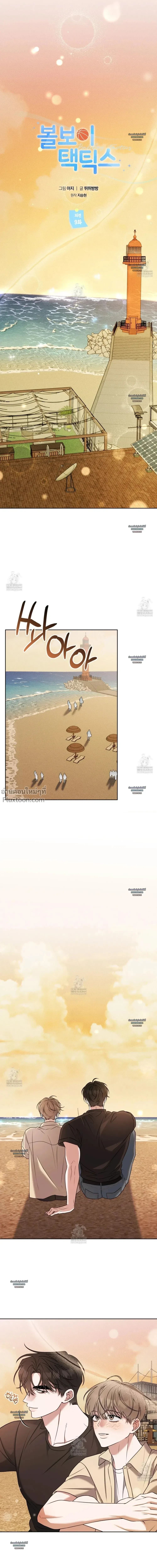 หน้าที่ 4