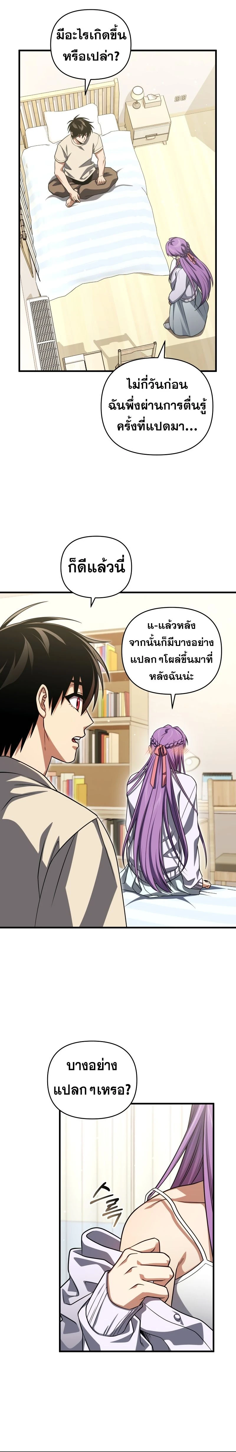 หน้าที่ 26