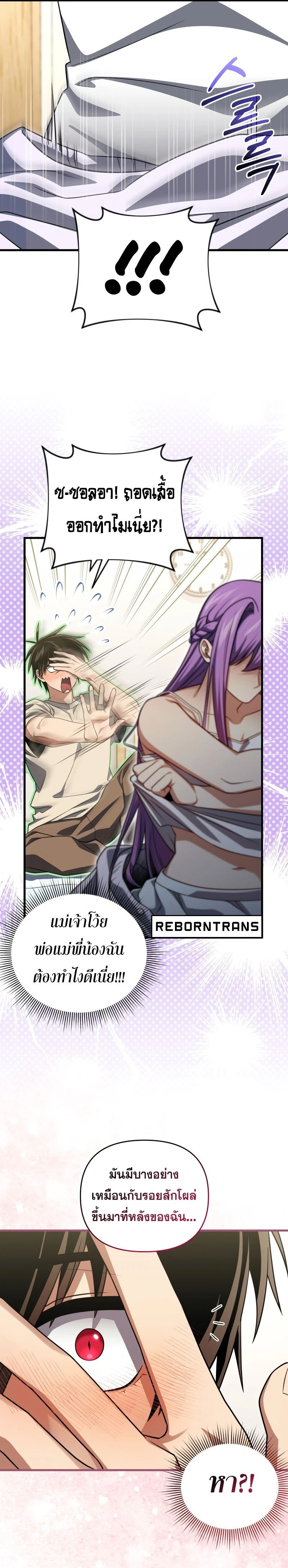 หน้าที่ 27