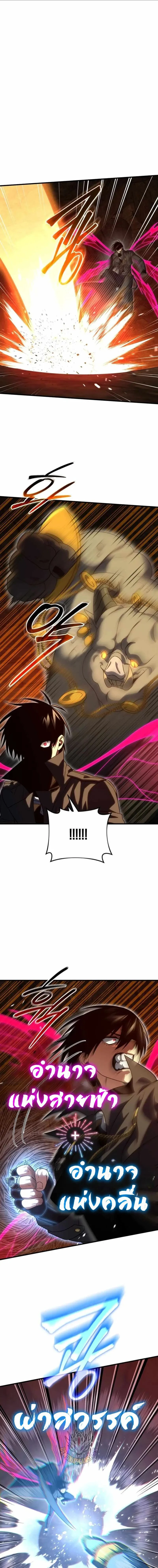 หน้าที่ 9