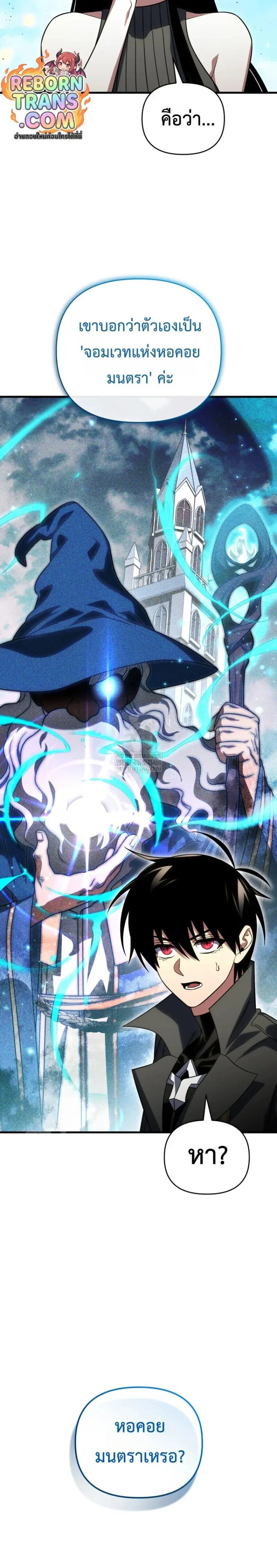 หน้าที่ 25