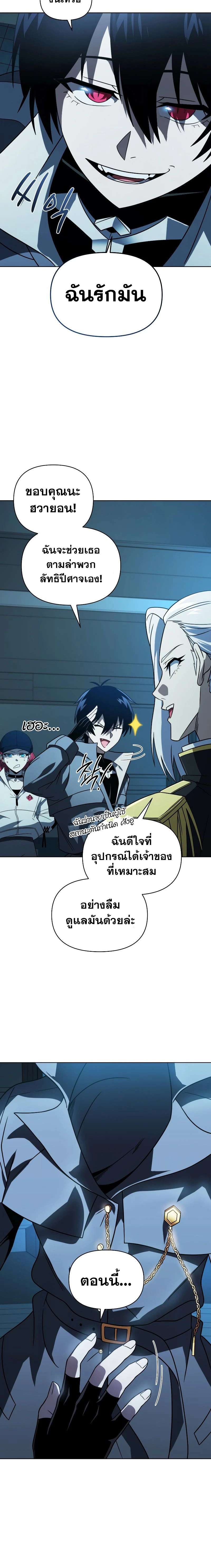 หน้าที่ 2