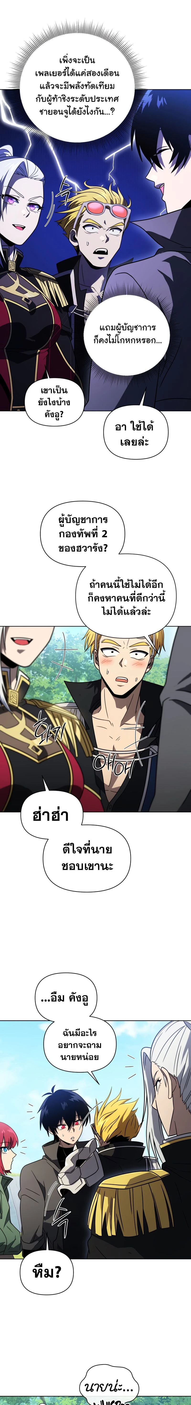 หน้าที่ 22
