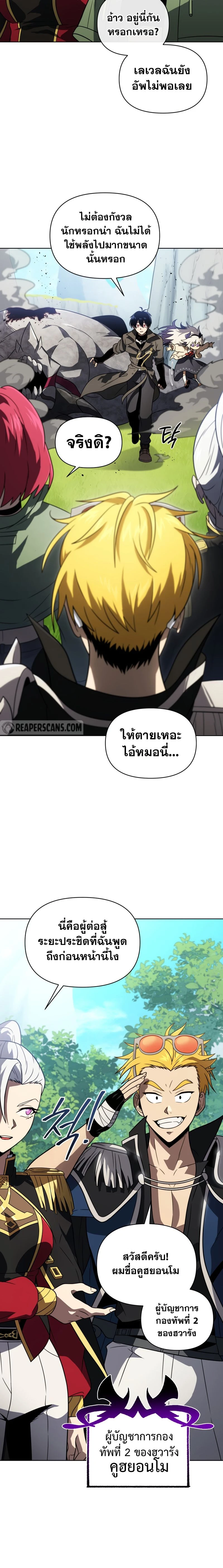 หน้าที่ 19