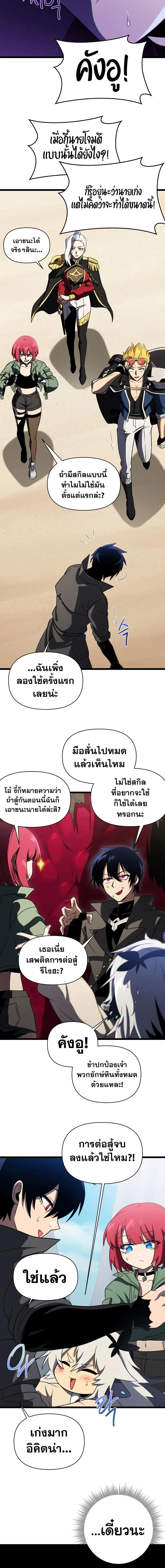 หน้าที่ 6