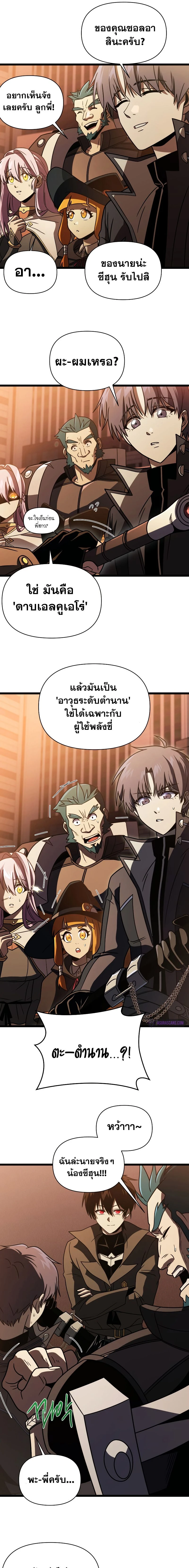 หน้าที่ 15