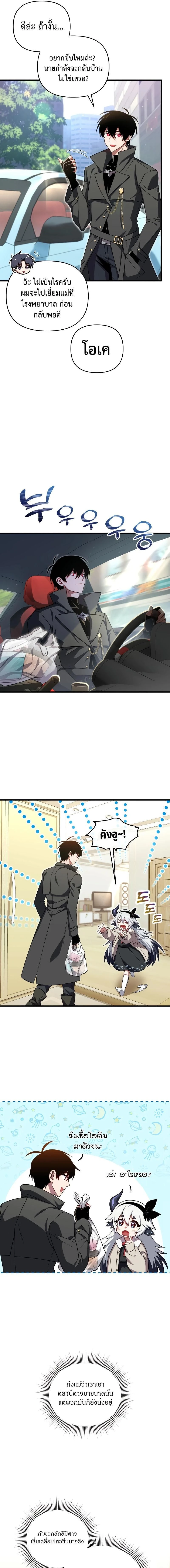 หน้าที่ 7