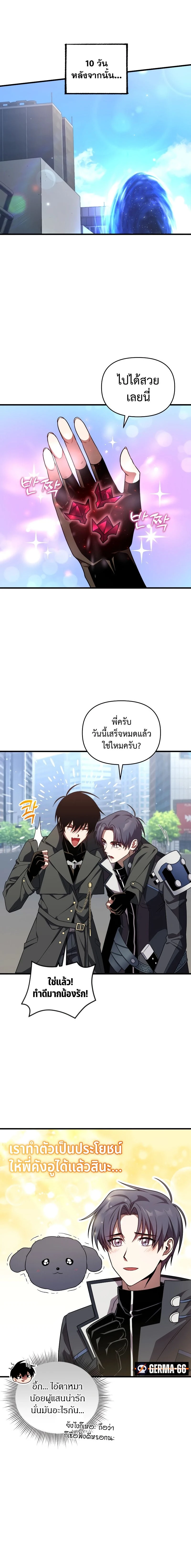 หน้าที่ 6